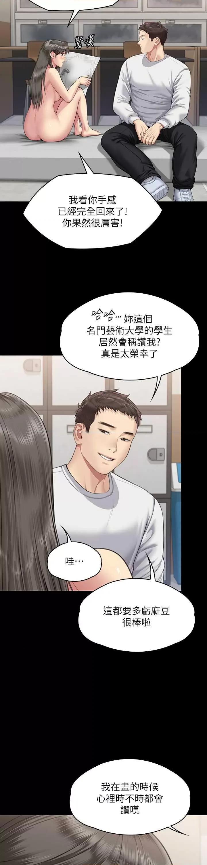 傀儡 傀儡 333 第25页