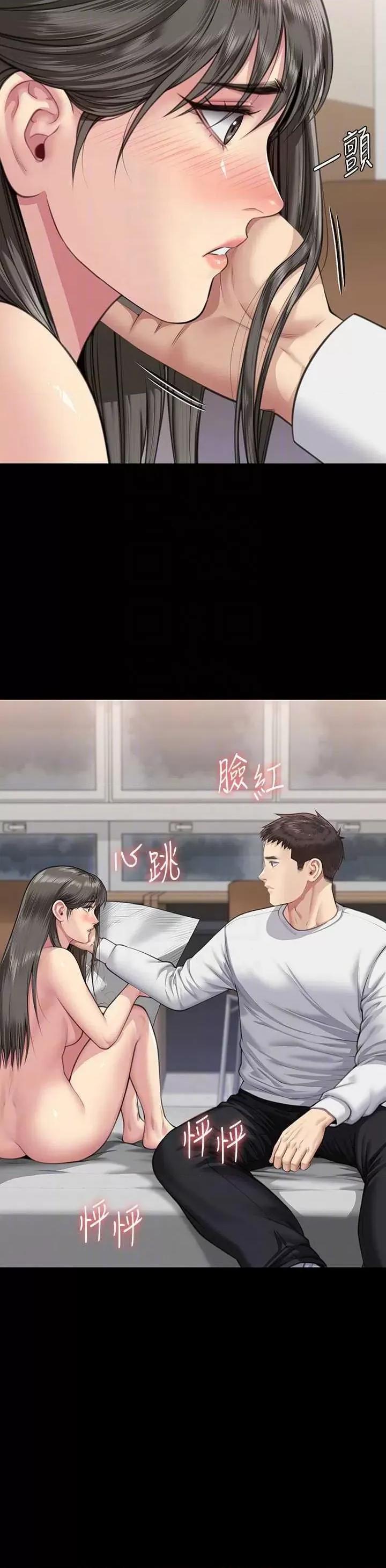 傀儡 傀儡 333 第26页