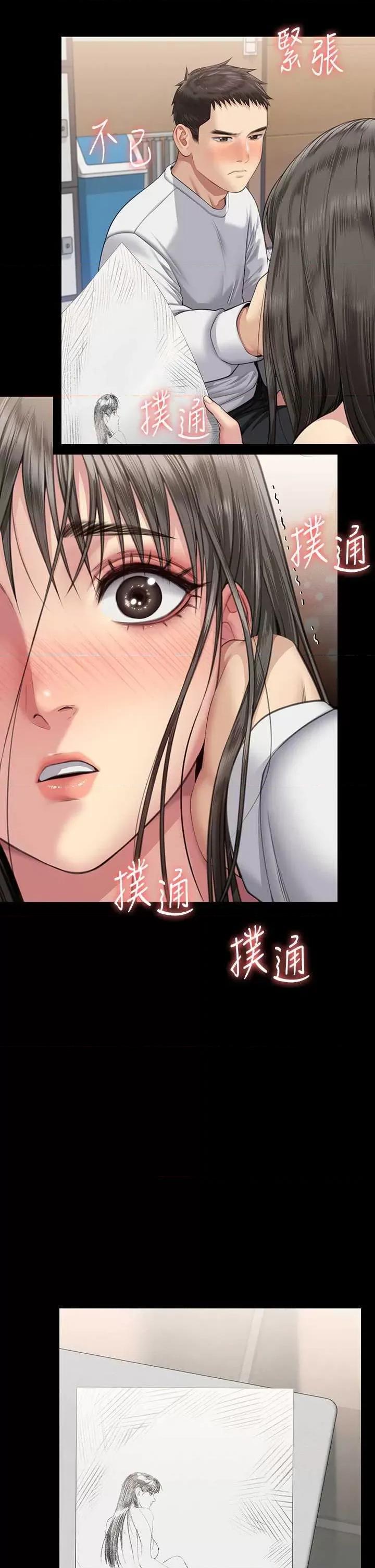 傀儡 傀儡 333 第27页