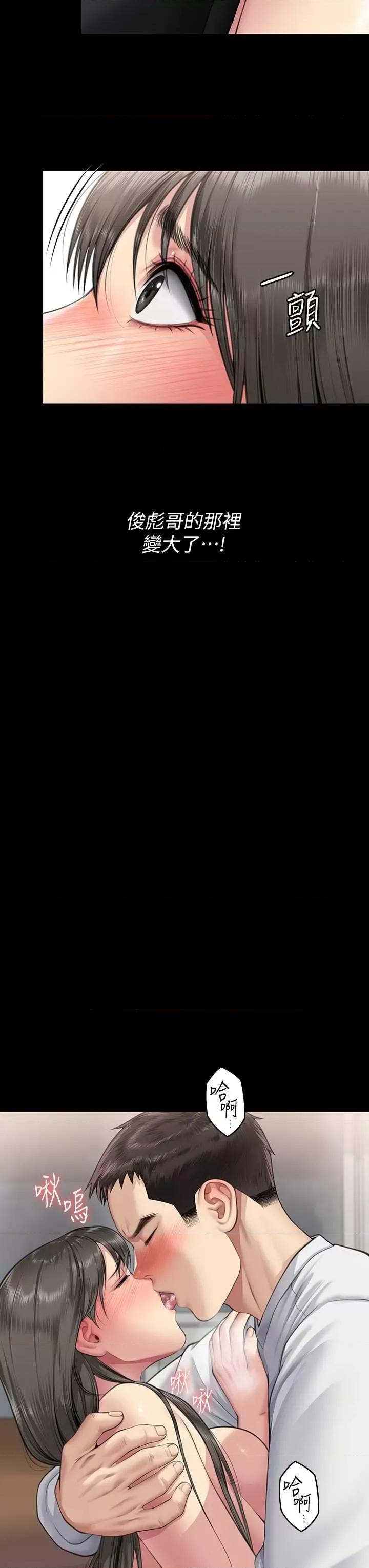 傀儡 傀儡 333 第31页