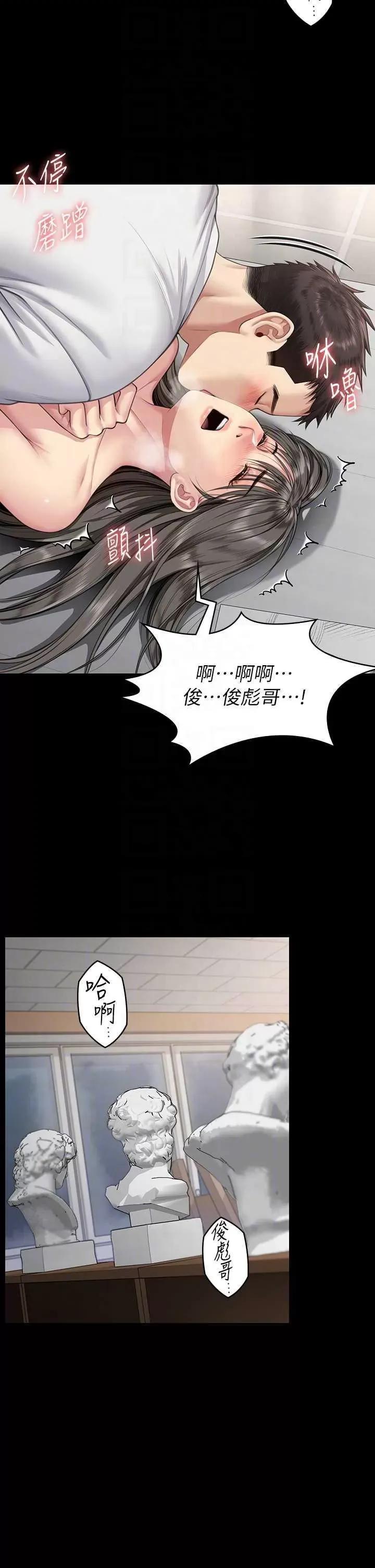 傀儡 傀儡 333 第34页