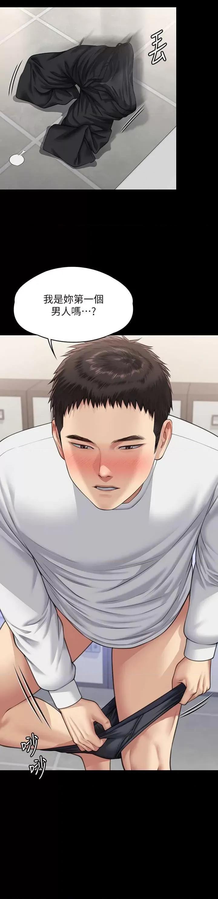 傀儡 傀儡 333 第35页