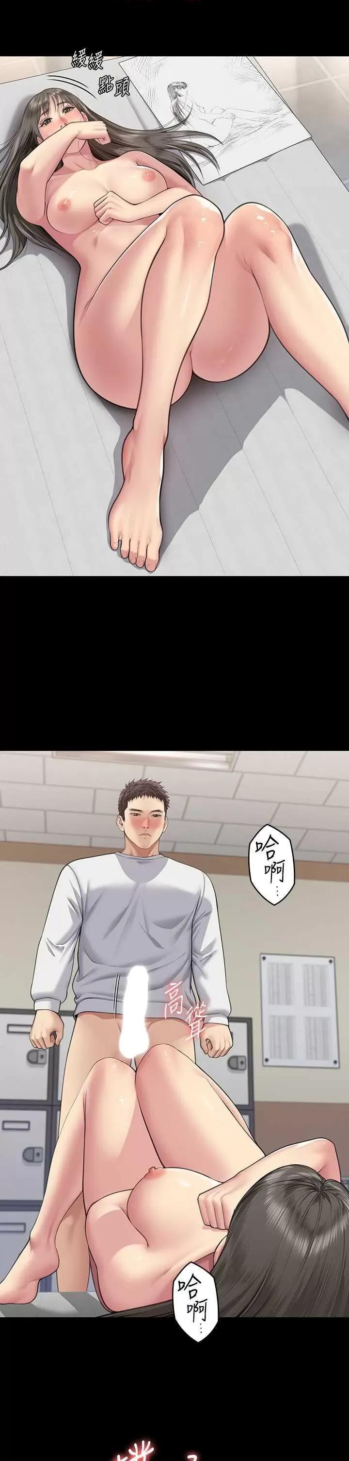 傀儡 傀儡 333 第36页