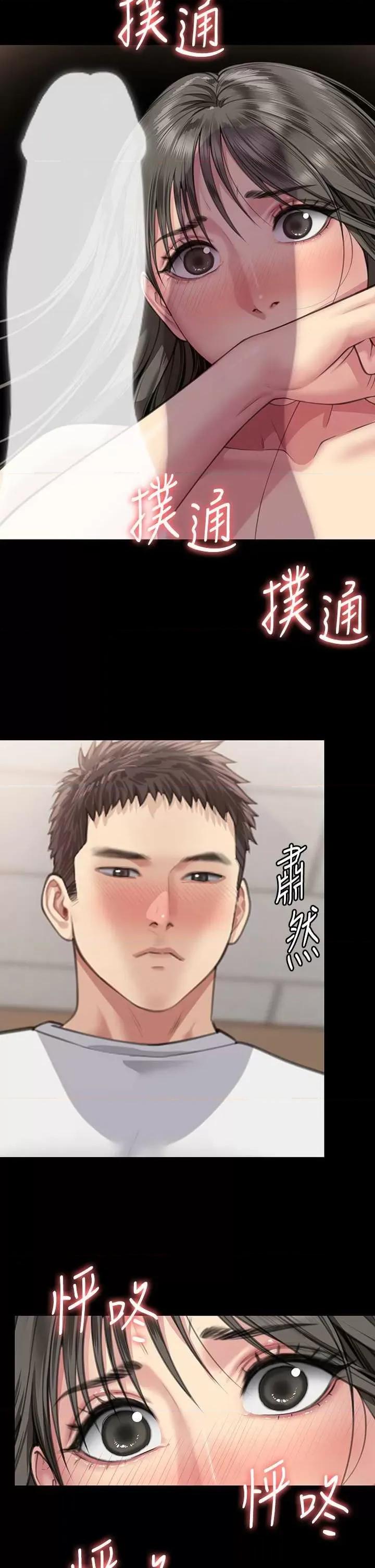 傀儡 傀儡 333 第37页