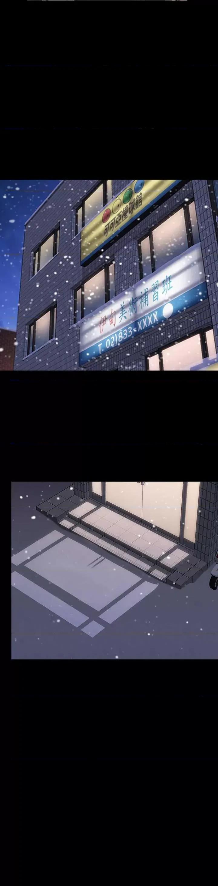 傀儡 傀儡 333 第40页