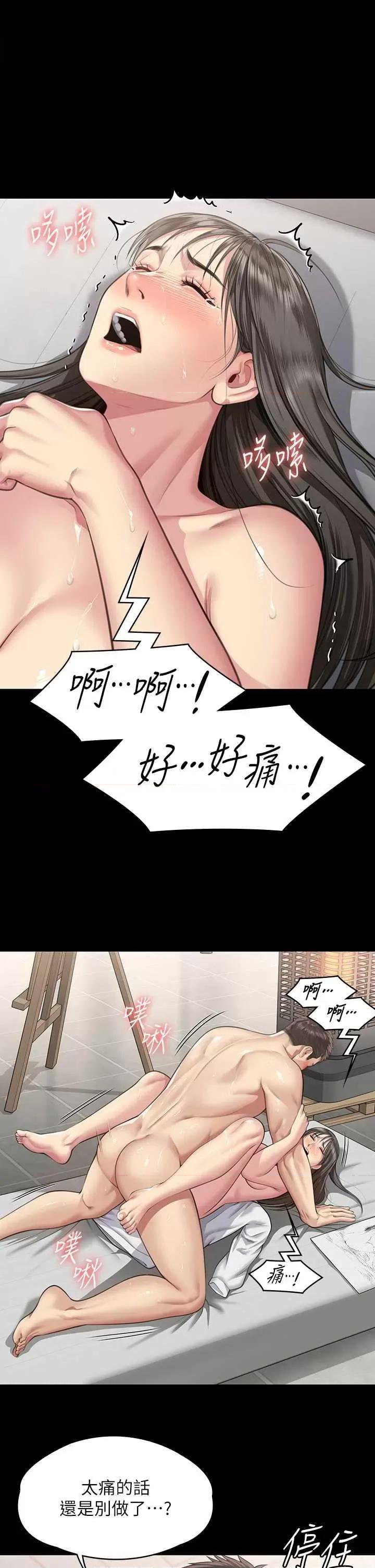 傀儡 傀儡334 第1页