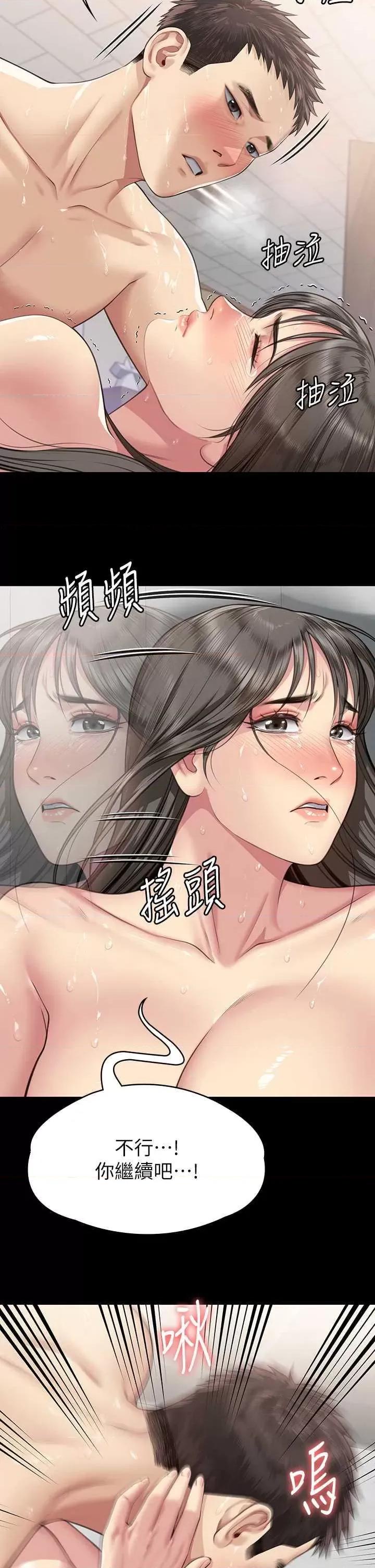 傀儡 傀儡334 第2页