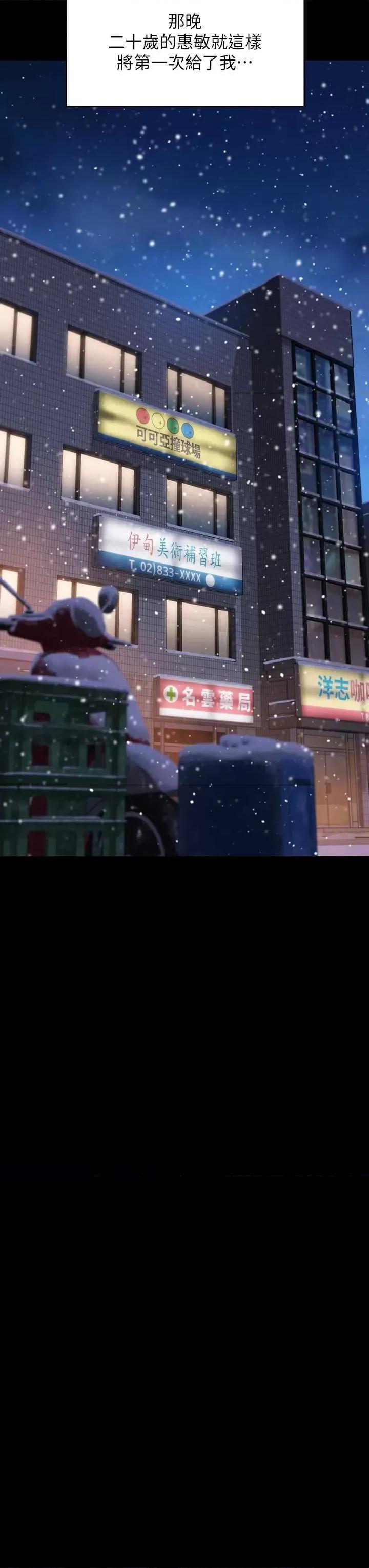 傀儡 傀儡334 第7页