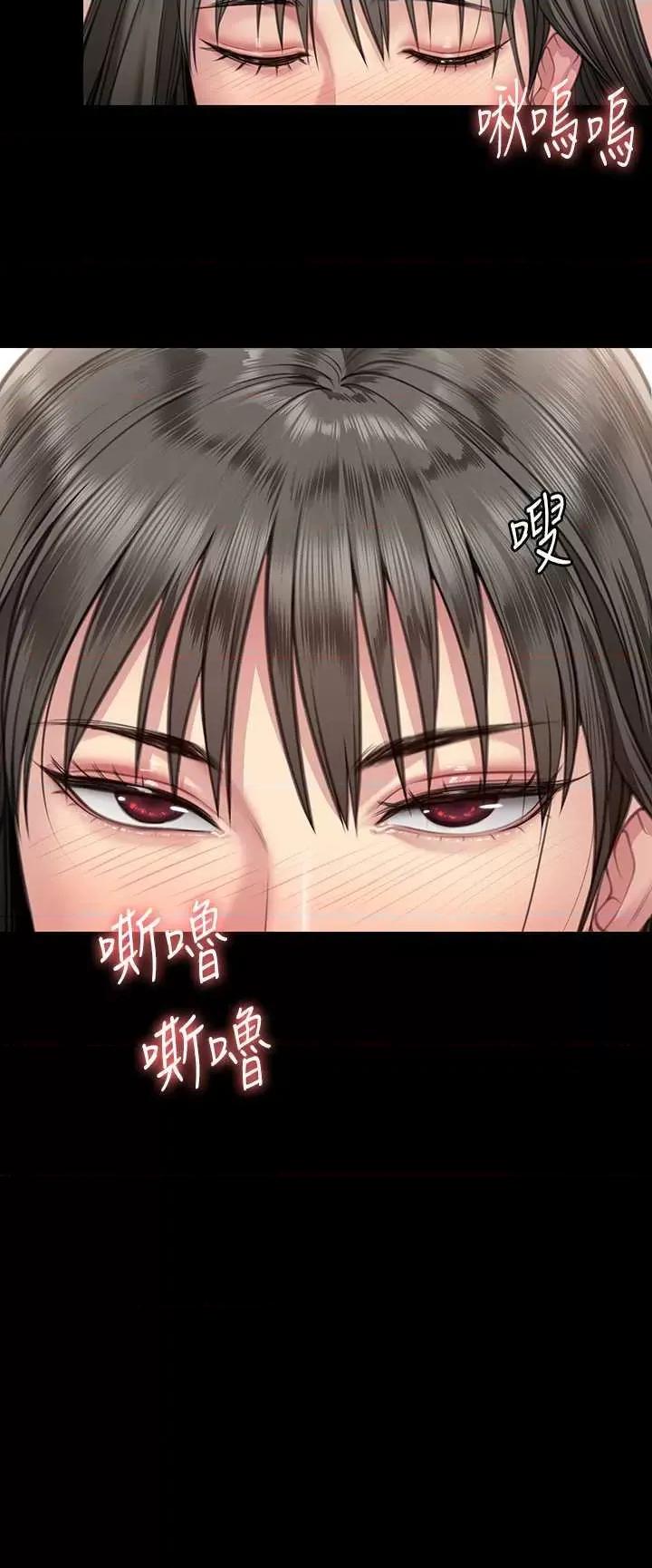 傀儡 傀儡334 第9页