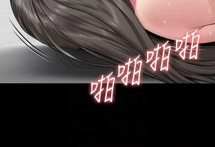 傀儡 傀儡334 第24页