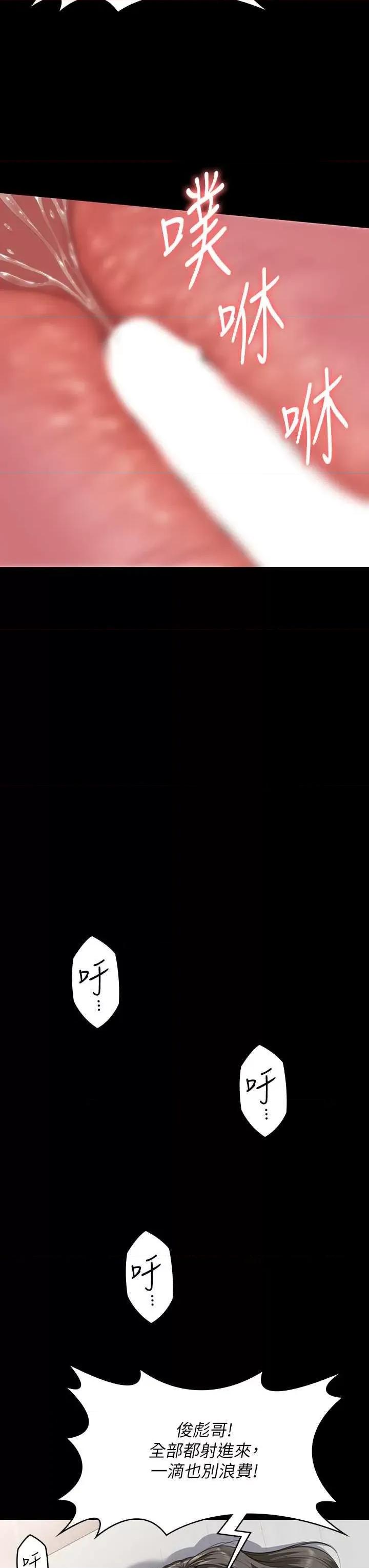 傀儡 傀儡334 第41页