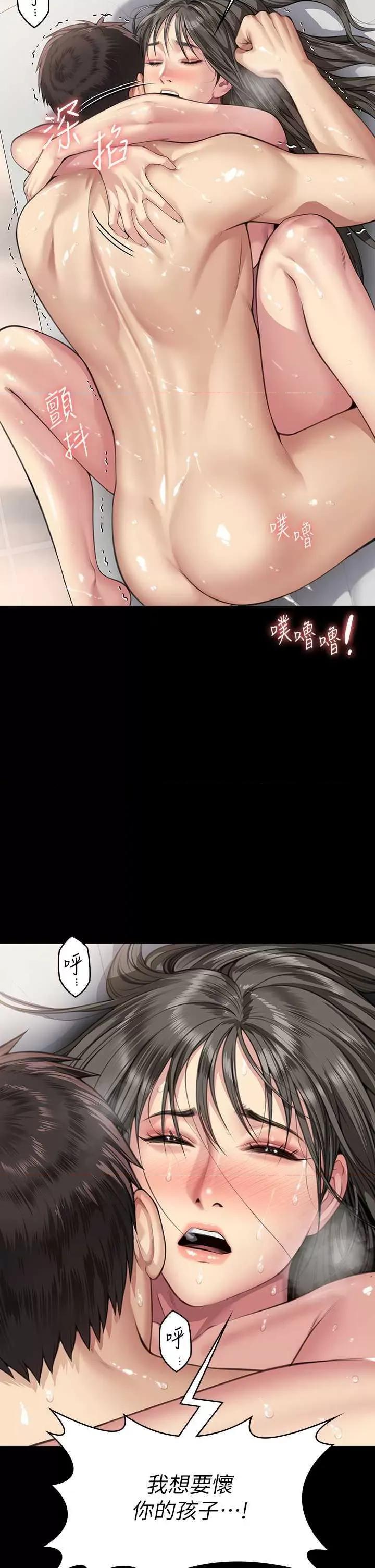 傀儡 傀儡334 第42页