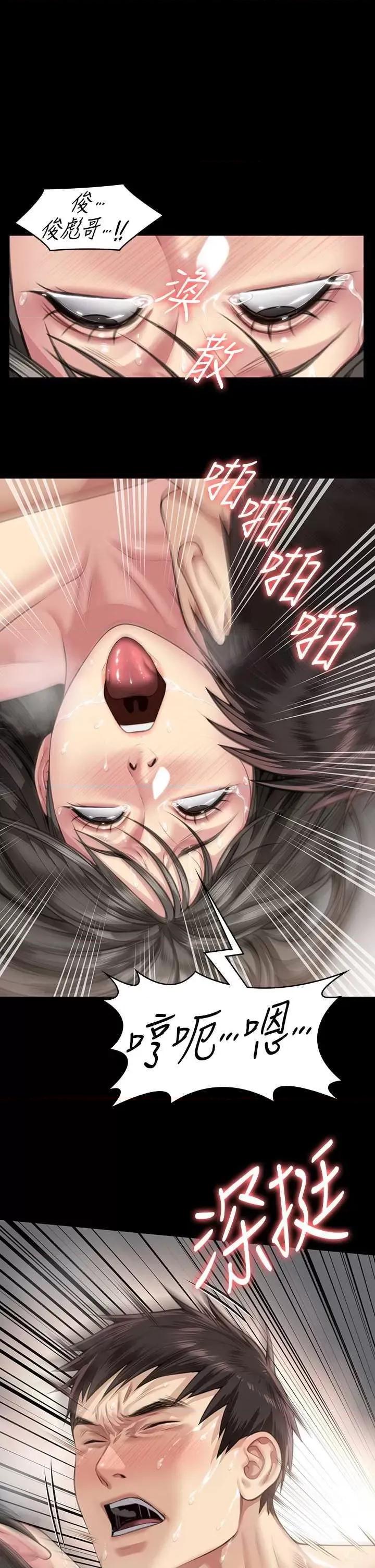 傀儡 傀儡335 第1页