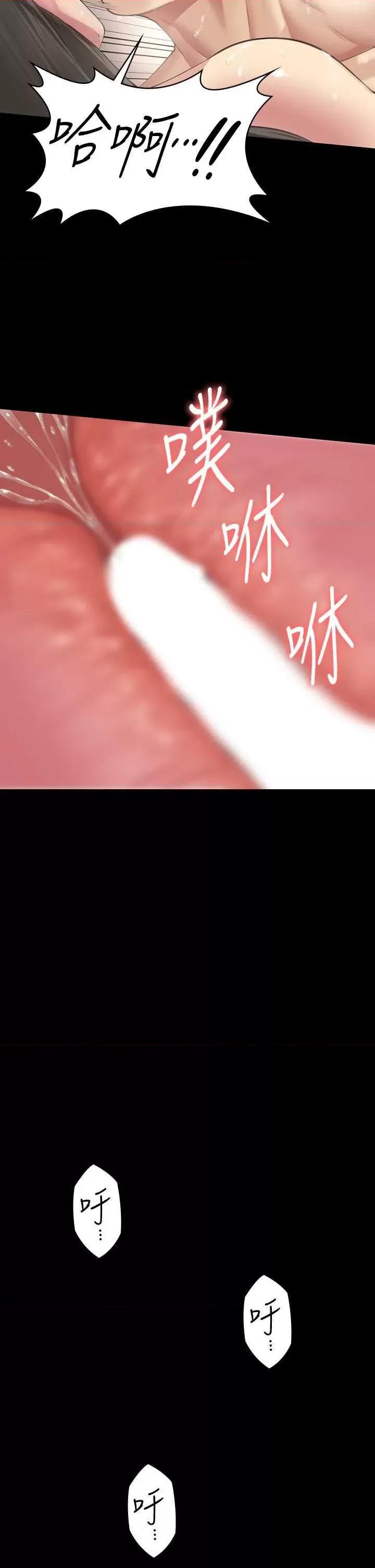 傀儡 傀儡335 第2页