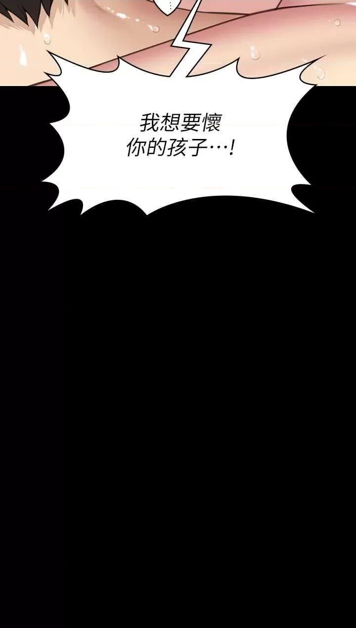 傀儡 傀儡335 第4页