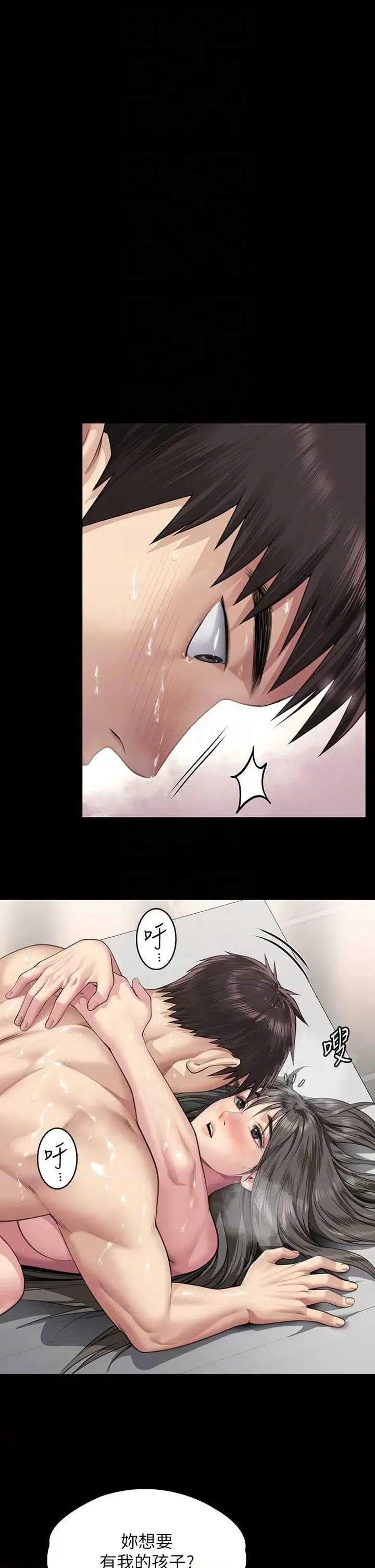 傀儡 傀儡335 第6页