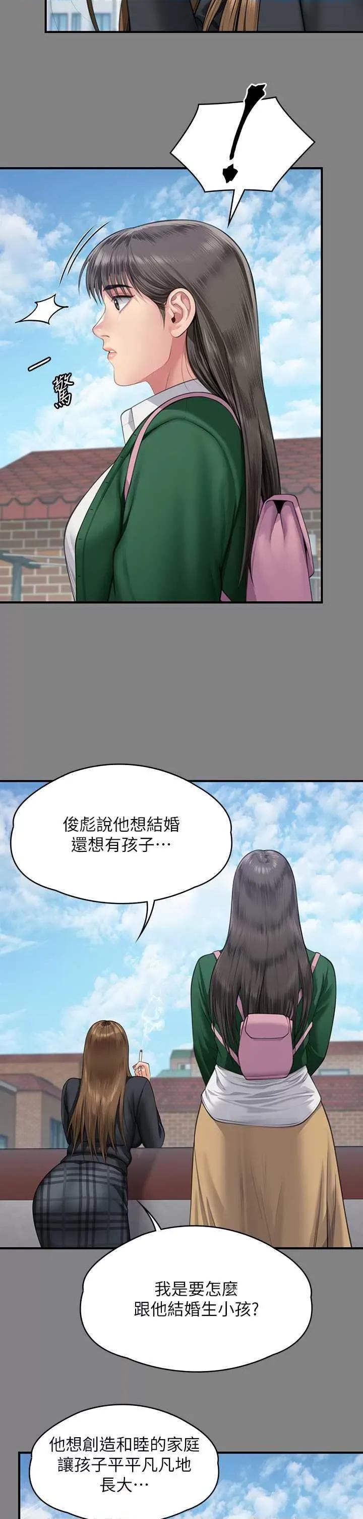 傀儡 傀儡335 第9页