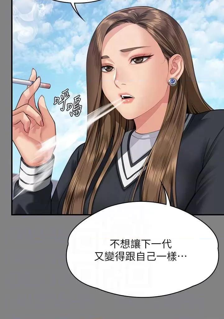 傀儡 傀儡335 第10页