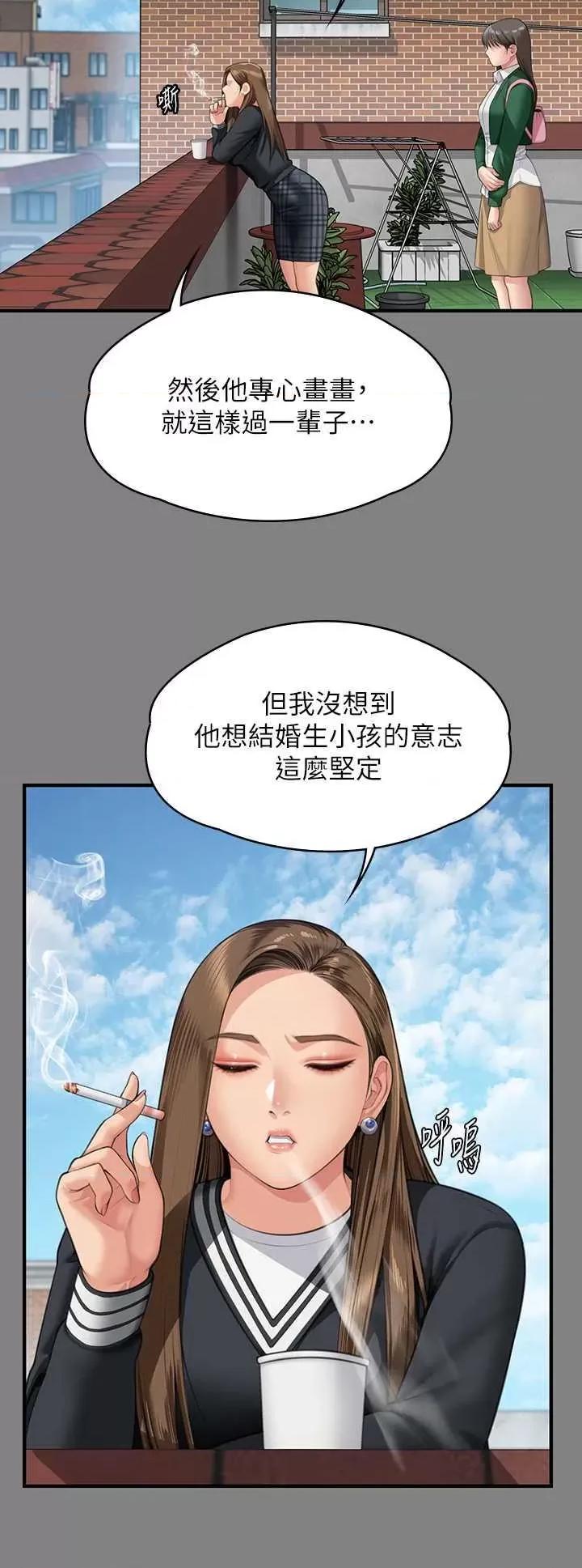 傀儡 傀儡335 第13页