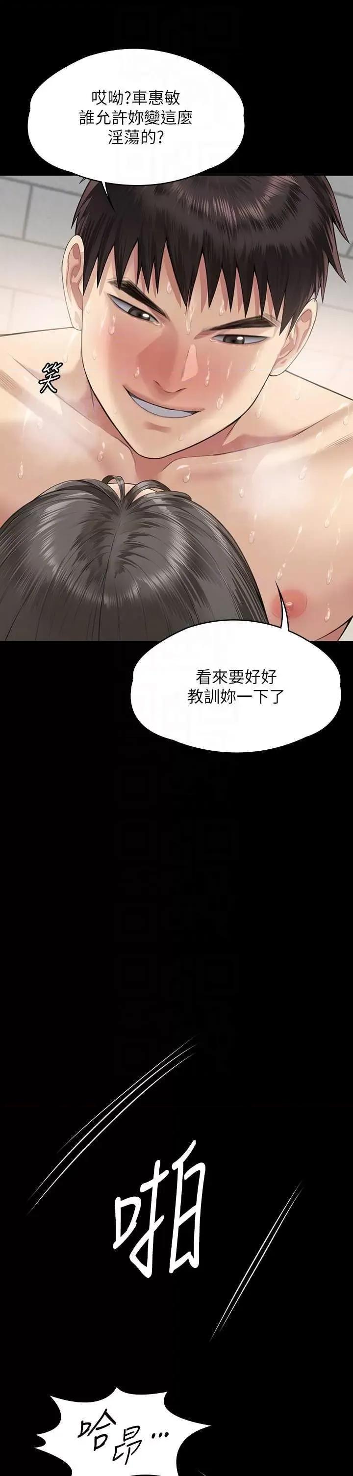 傀儡 傀儡335 第22页