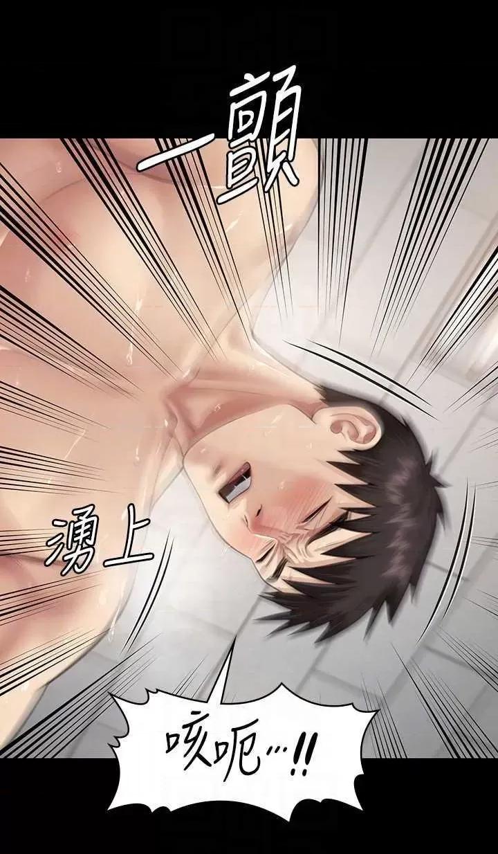 傀儡 傀儡335 第28页