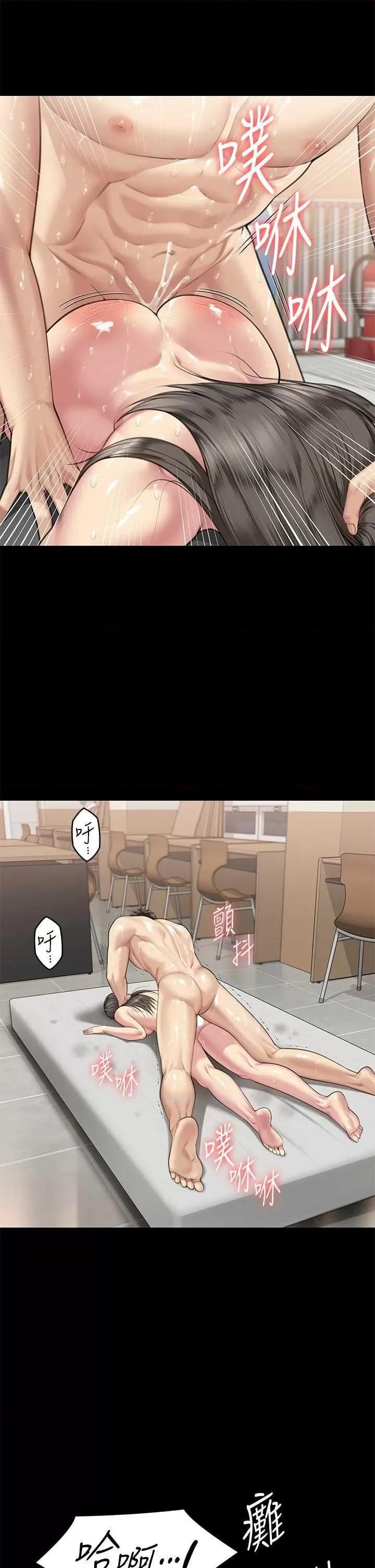 傀儡 傀儡335 第29页