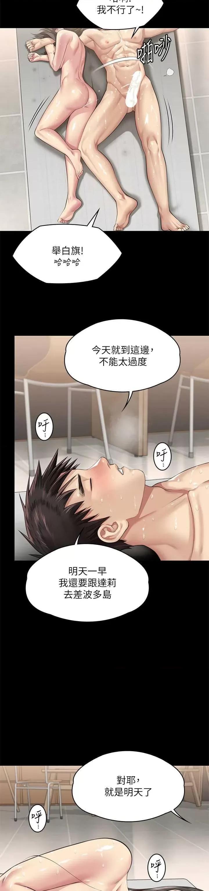 傀儡 傀儡335 第31页