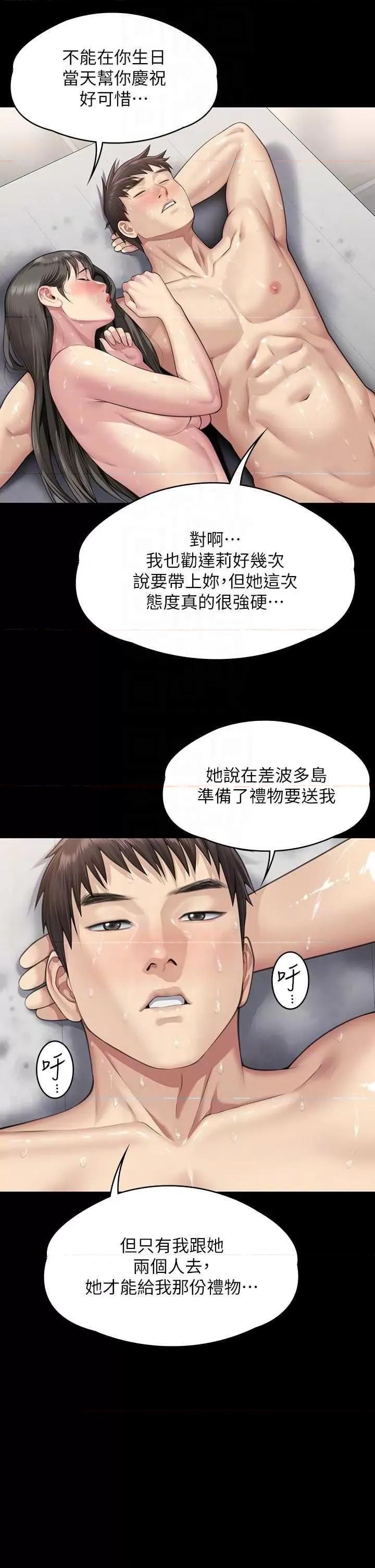 傀儡 傀儡335 第34页