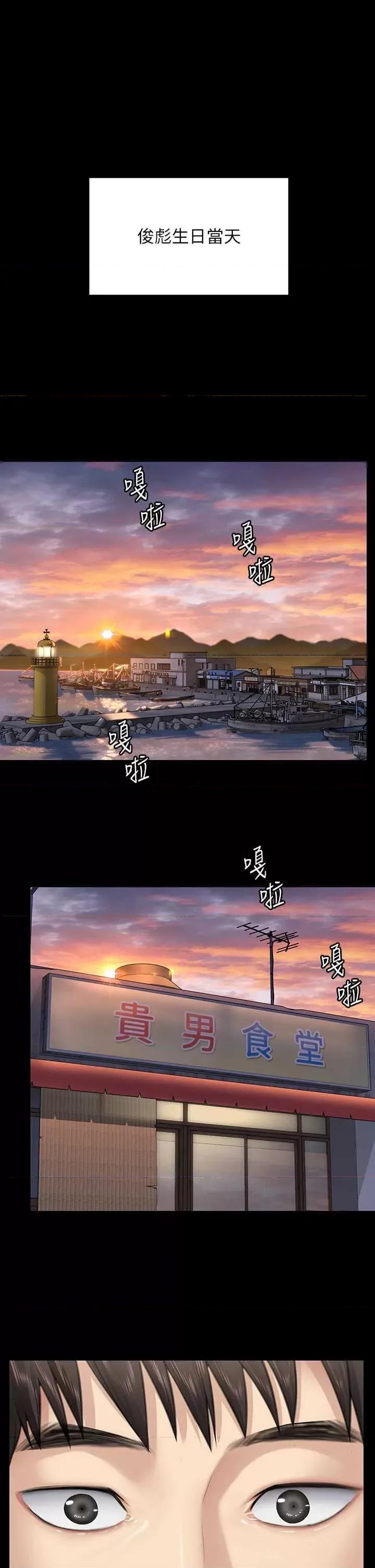 傀儡 傀儡335 第35页