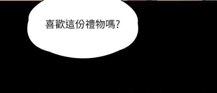 傀儡 傀儡335 第37页