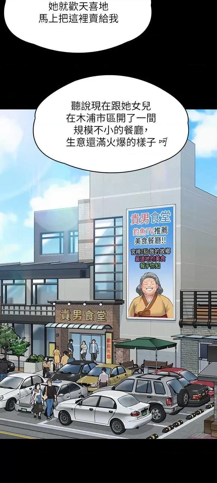 傀儡 傀儡335 第41页