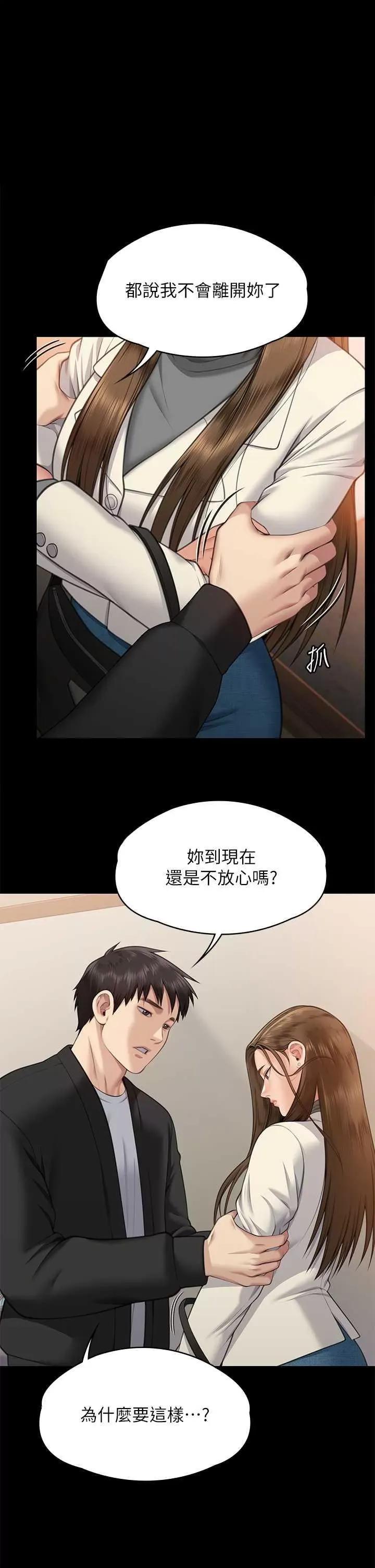傀儡 傀儡 336 第1页
