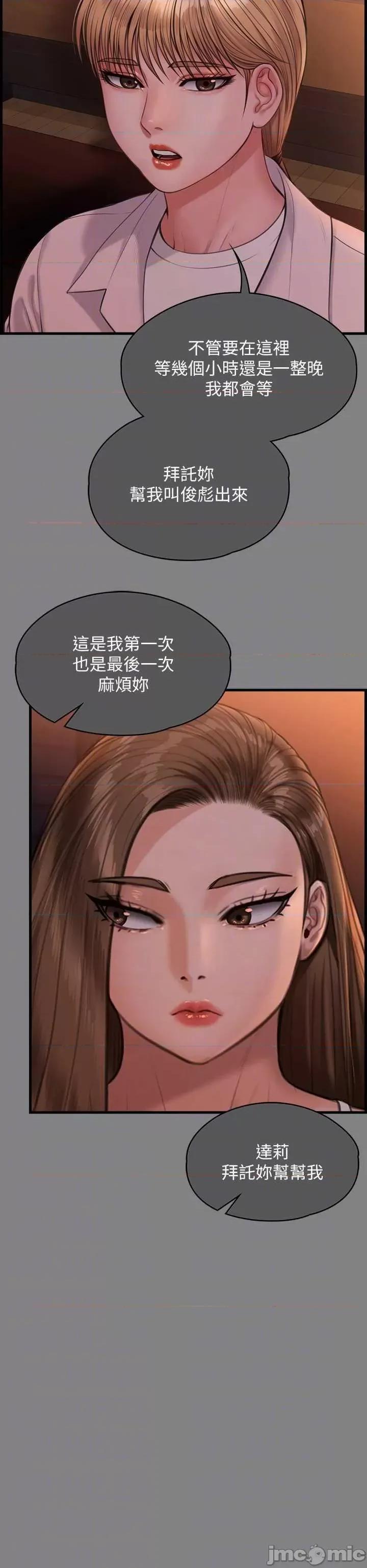 傀儡 傀儡 336 第10页