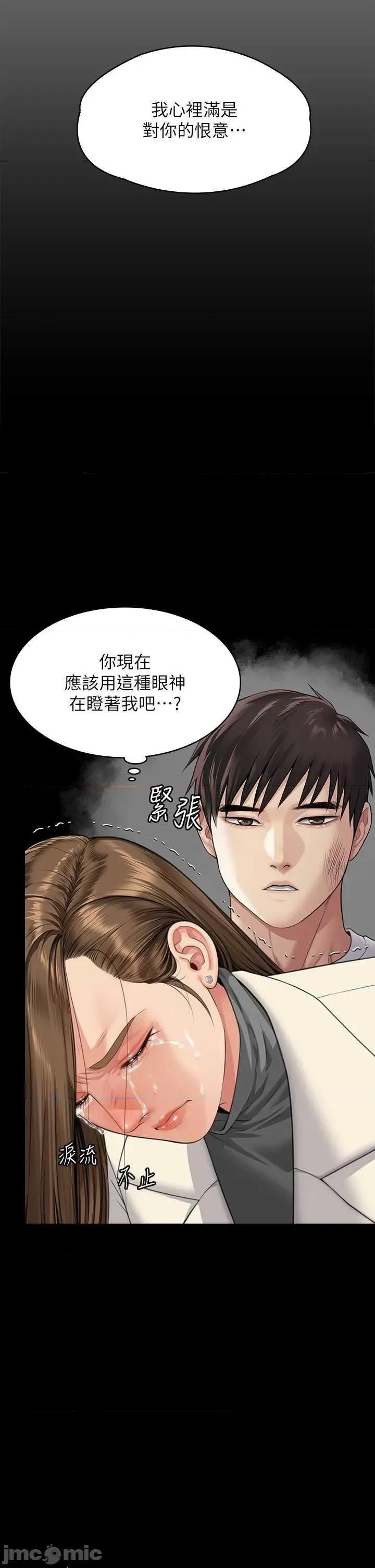 傀儡 傀儡 336 第25页