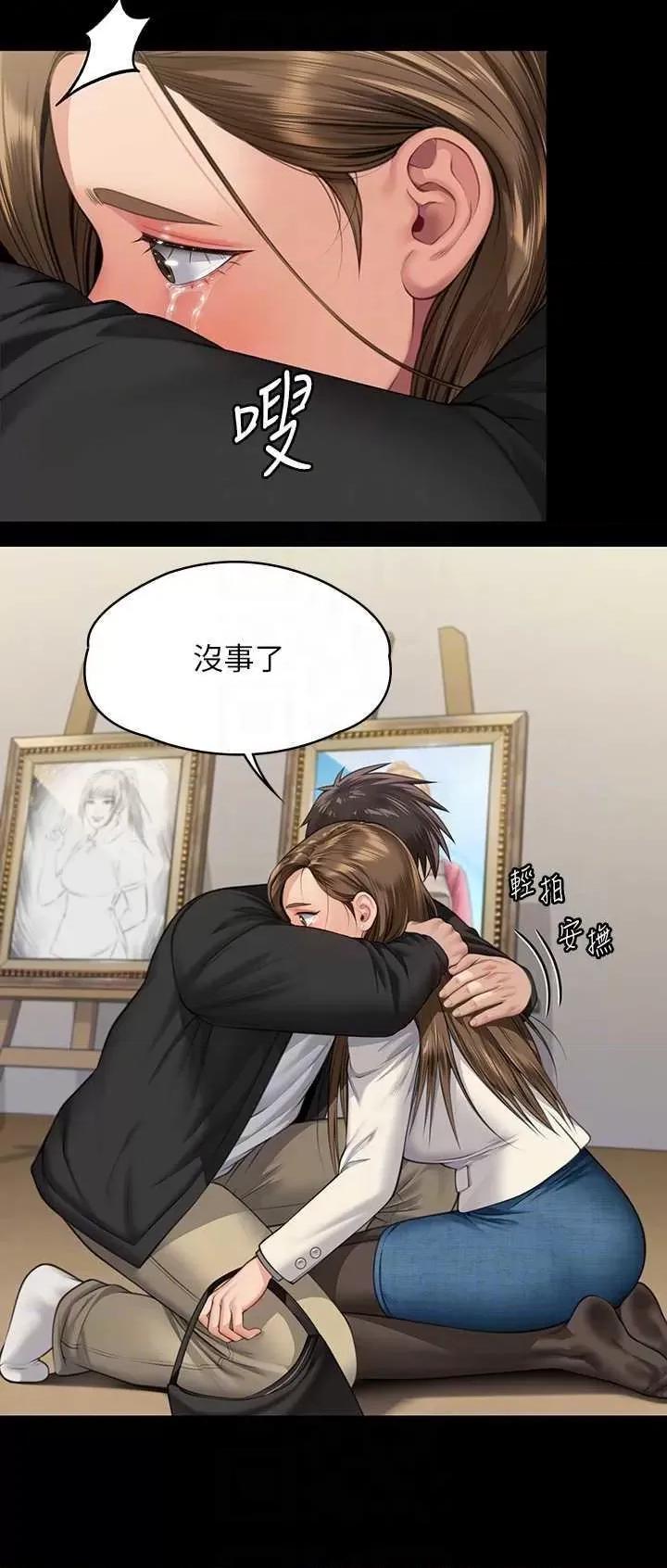 傀儡 傀儡 336 第26页