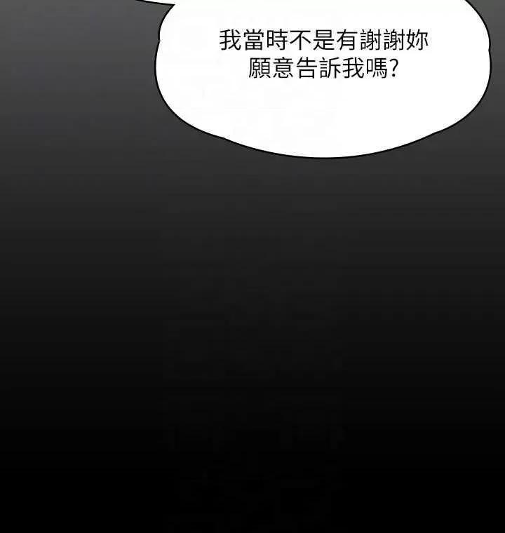 傀儡 傀儡 336 第34页