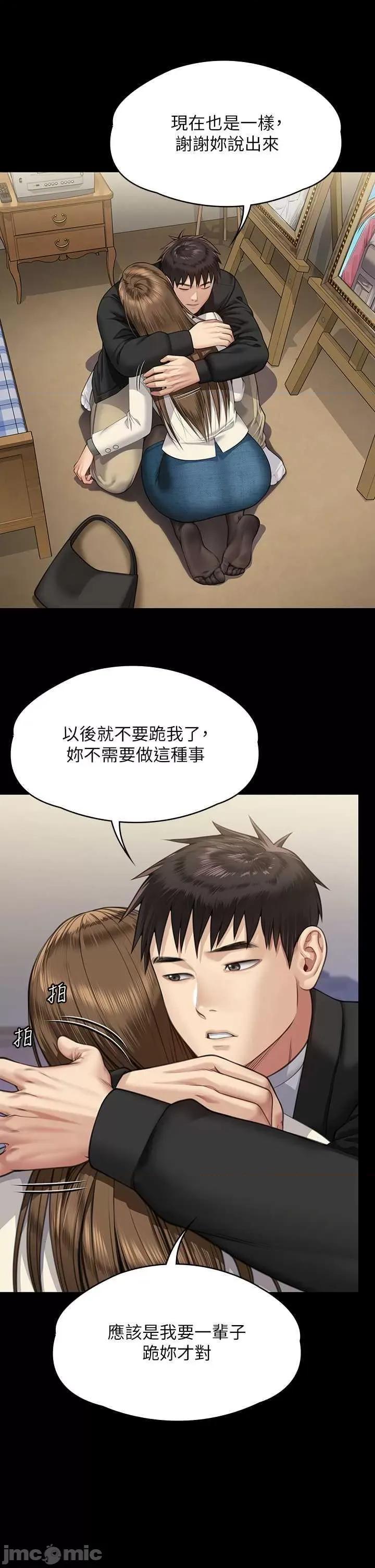 傀儡 傀儡 336 第35页