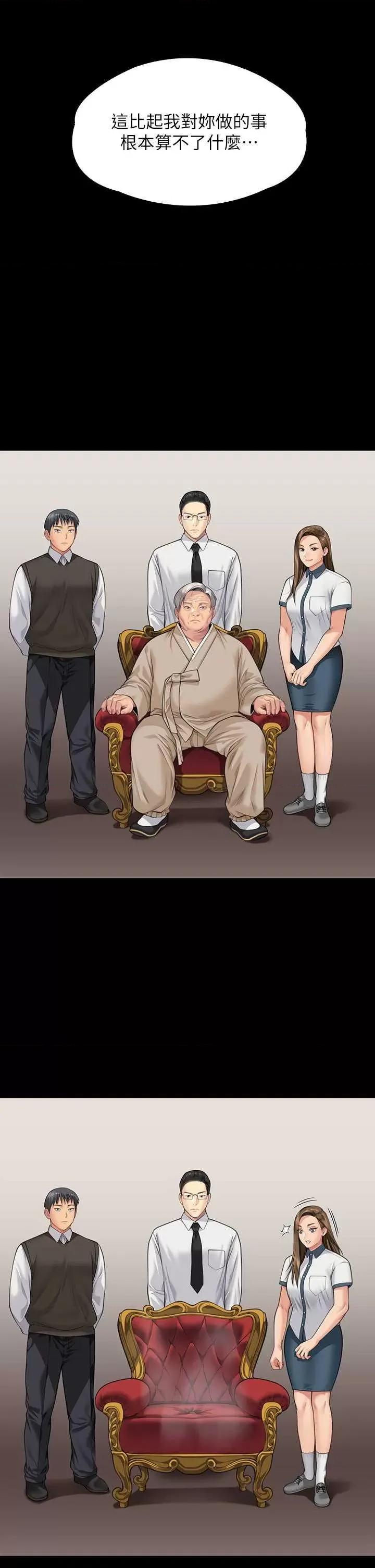 傀儡 傀儡 336 第36页