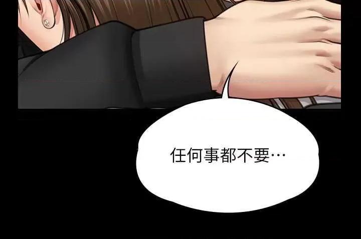 傀儡 傀儡 336 第39页