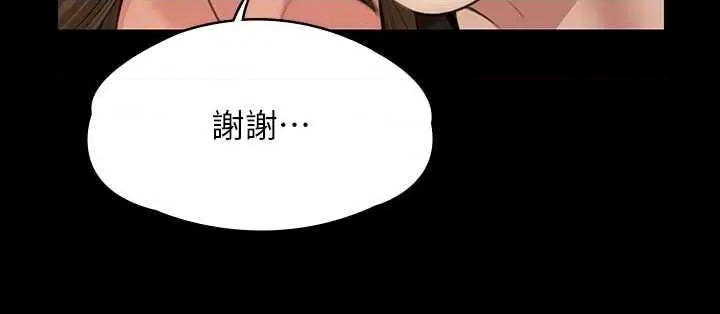 傀儡 傀儡 336 第46页