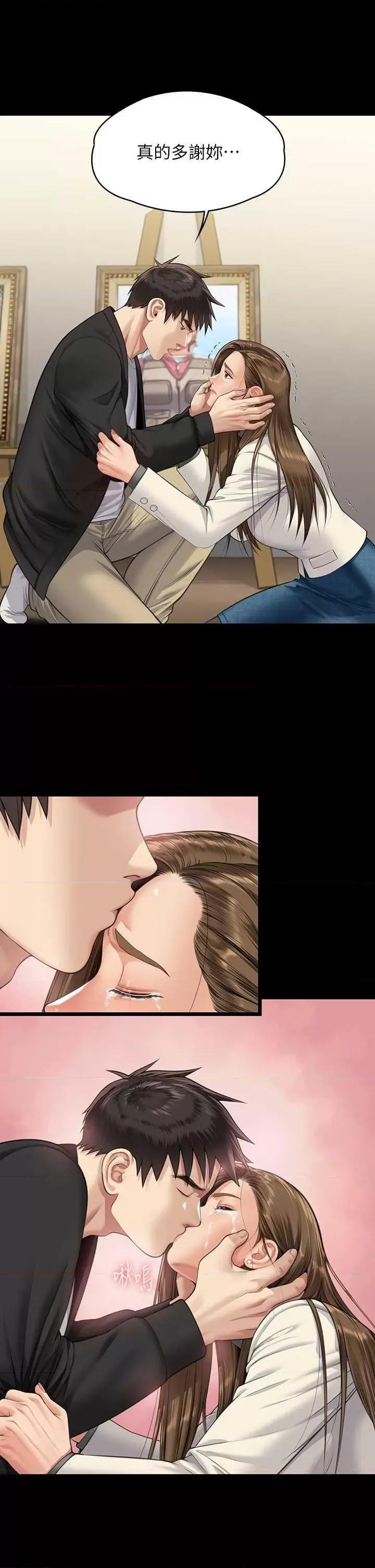 傀儡 傀儡 336 第47页