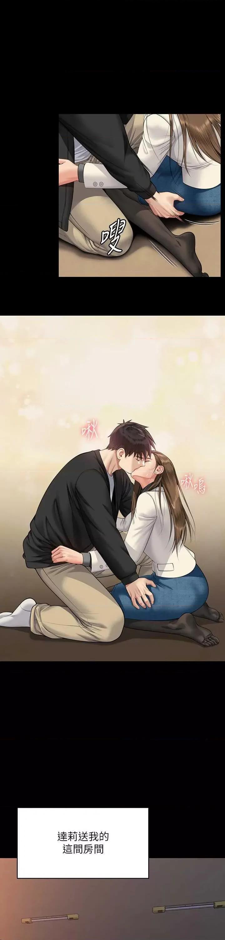 傀儡 傀儡 336 第48页