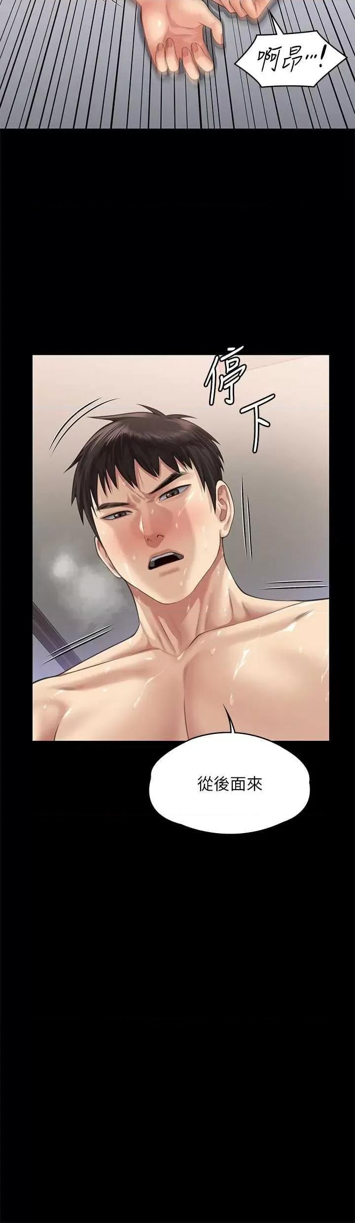 傀儡 傀儡 336 第58页