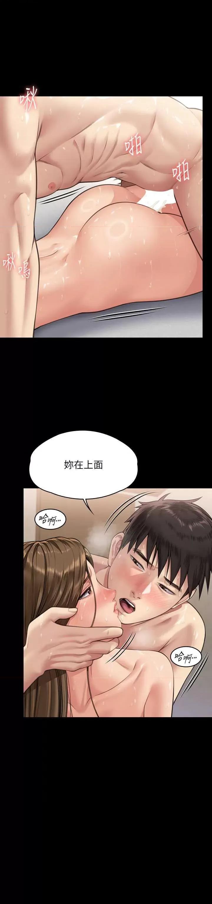 傀儡 傀儡 336 第64页