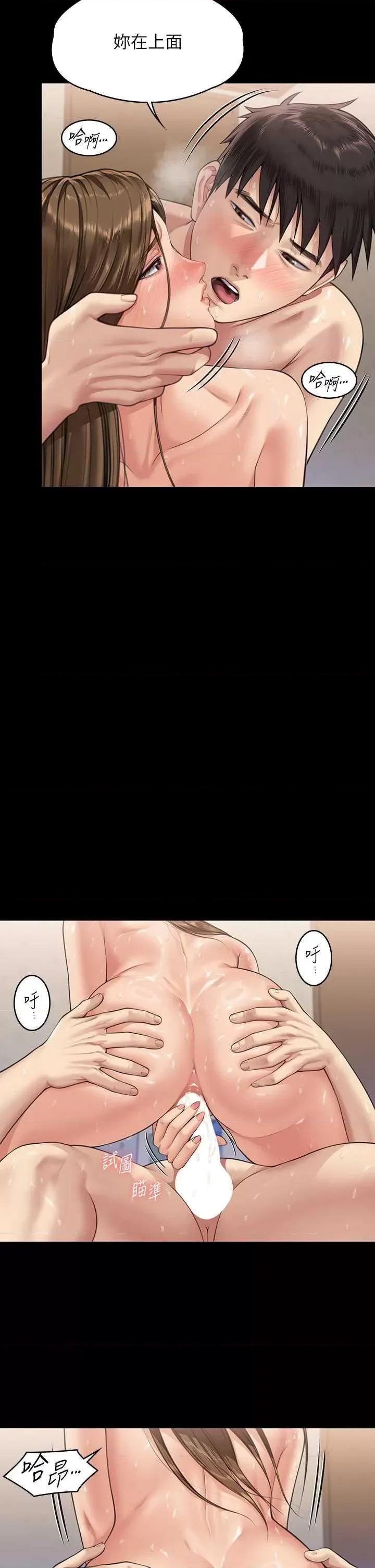 傀儡 傀儡 337 第2页