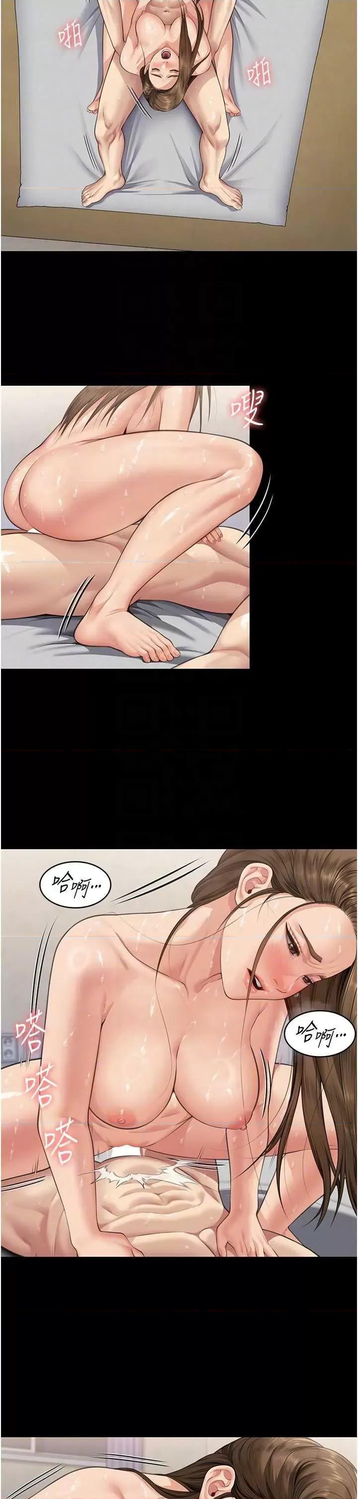 傀儡 傀儡 337 第6页