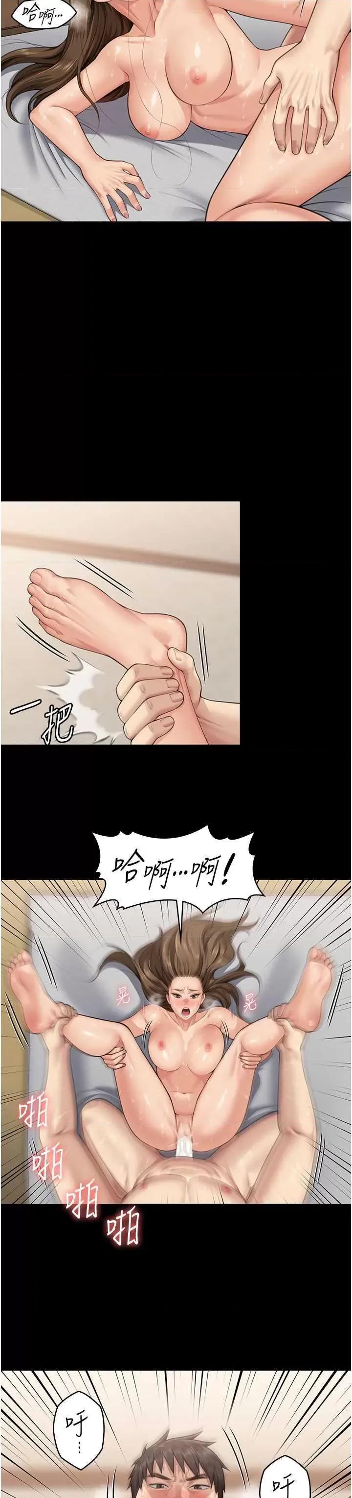 傀儡 傀儡 337 第17页