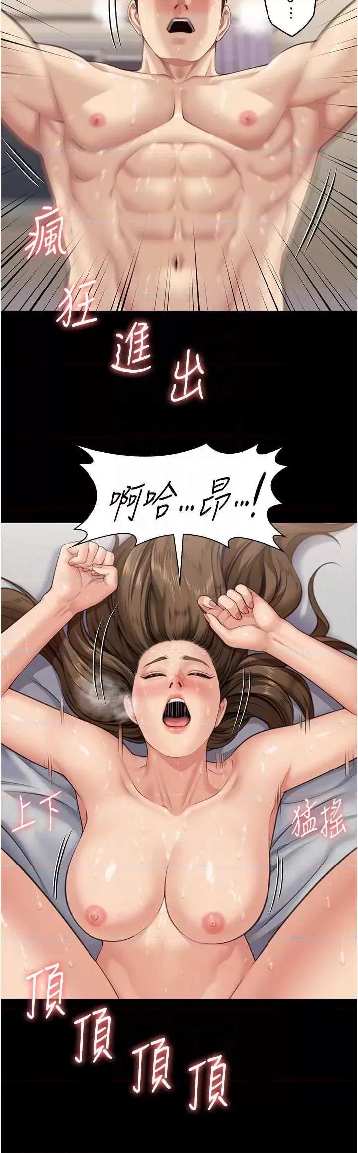 傀儡 傀儡 337 第18页