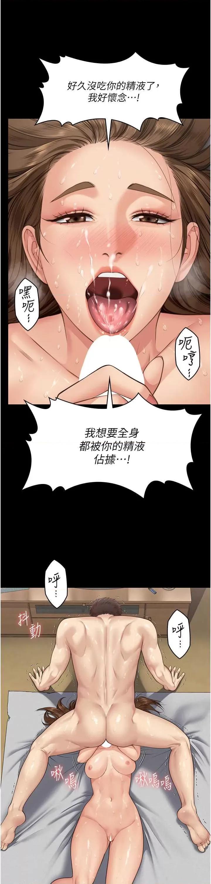 傀儡 傀儡 337 第25页
