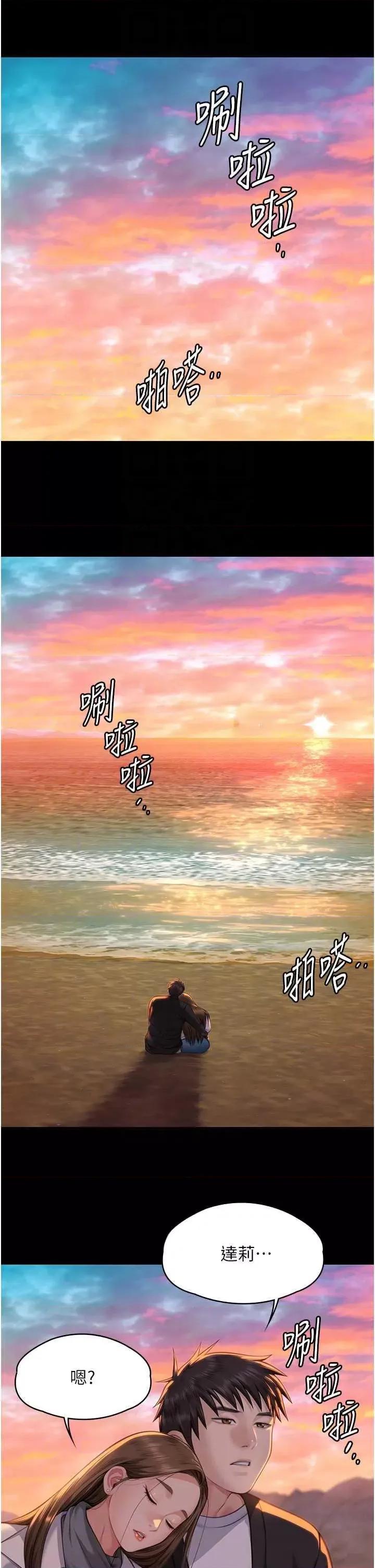 傀儡 傀儡 337 第28页